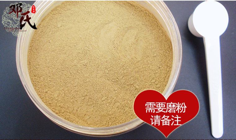 gantiao026.jpg