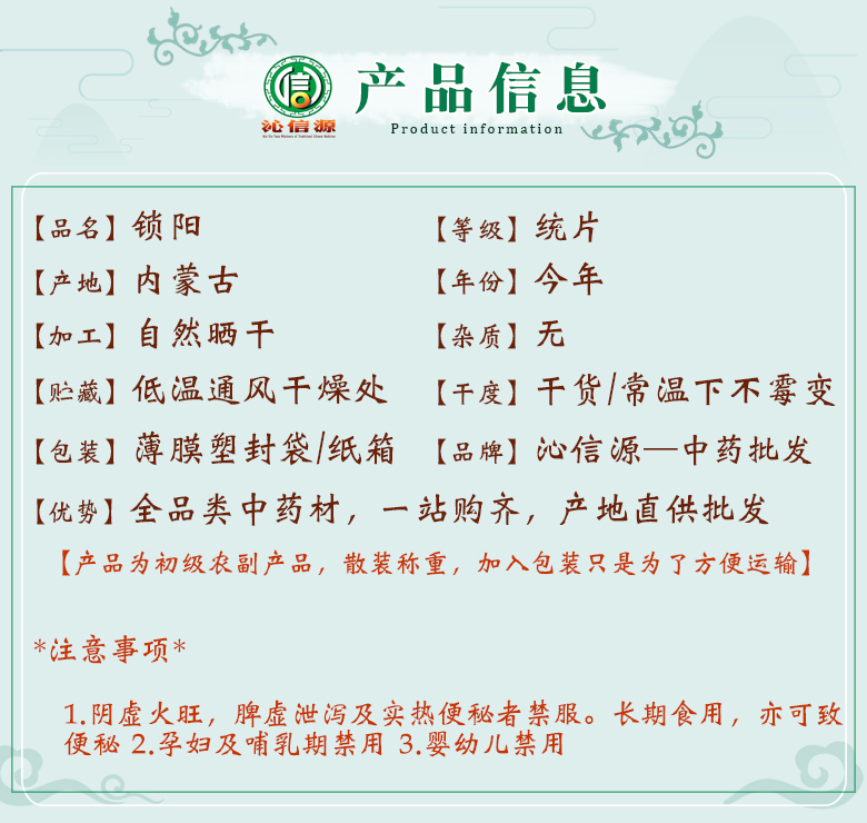 suoyangtongpian06.jpg
