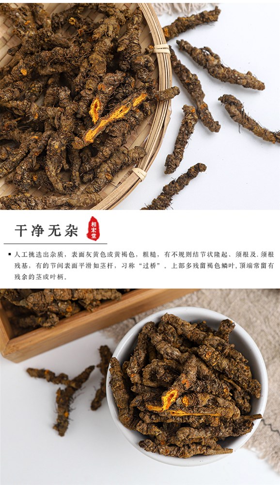 黄连个 (6).jpg