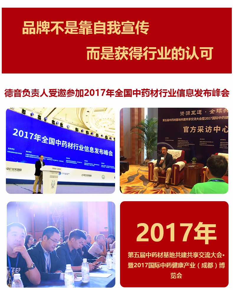 红参片 (5).jpg