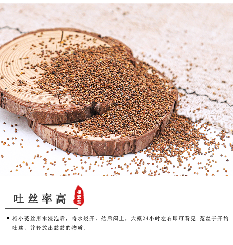 内蒙菟丝子_04.jpg