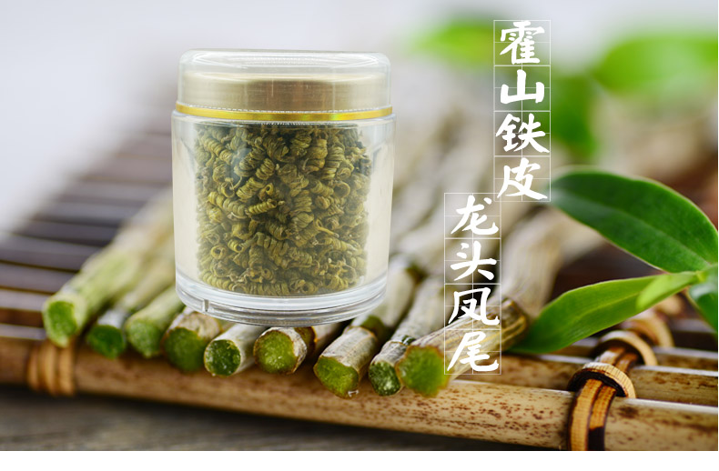 铁皮石斛枫斗详情页图片_01.jpg