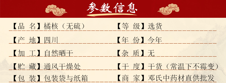 juhewuliuxuan01.jpg