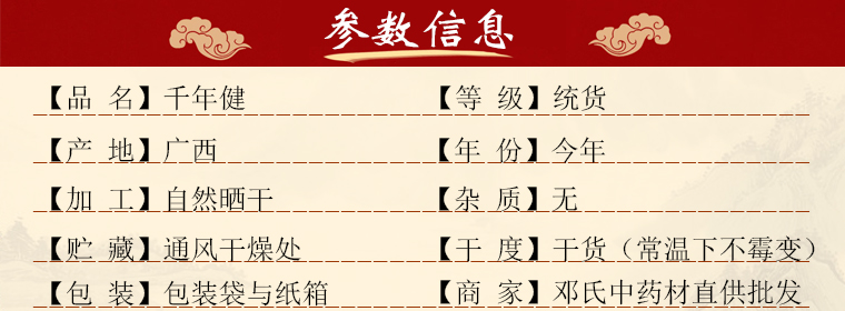 qiannianjianal01.jpg