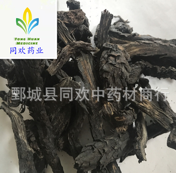 QQ截图20191203214817.png