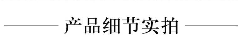 吉林15克条_14.jpg
