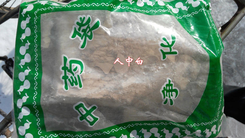 IMG_20190215_093345副本.jpg