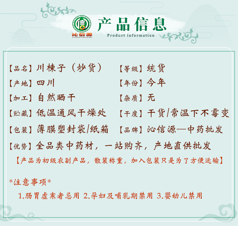 chaochuanlianzitonghuo06.jpg