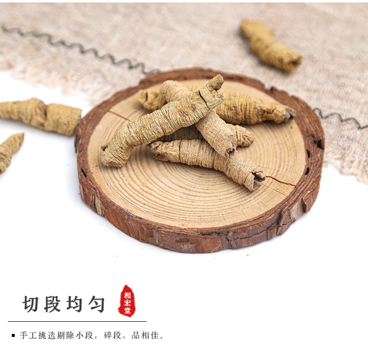 巴戟天 (5).jpg