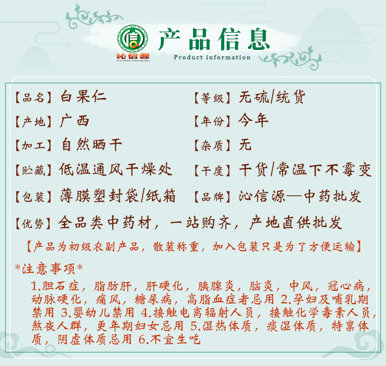 baiguorenwuliu06.jpg