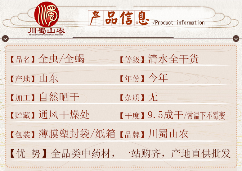 cstcssnquanchongqingshuiquanganhuo07.jpg