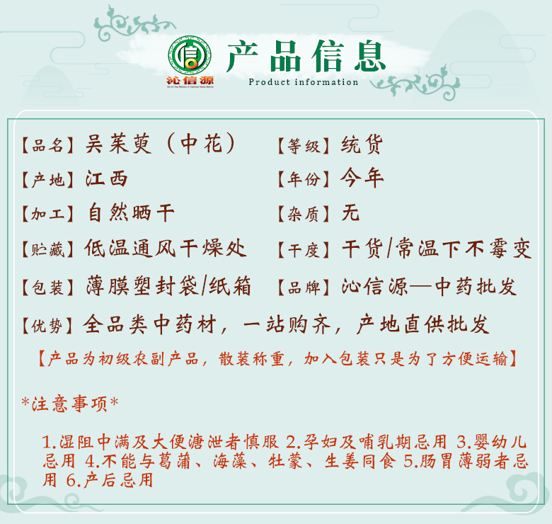 wuzhuyuzhonghua06.jpg