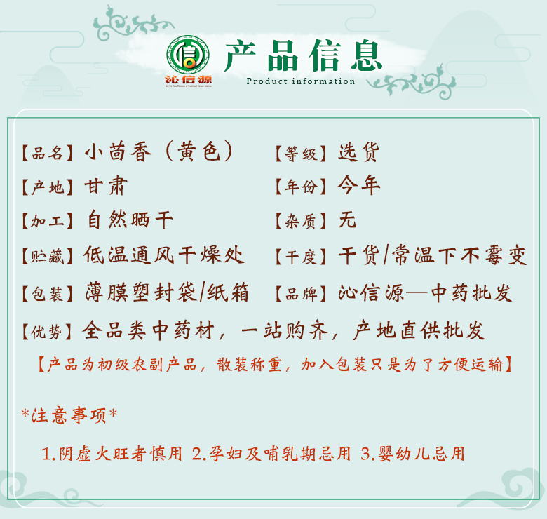 xiaohuiixianghuangsexuan06.jpg