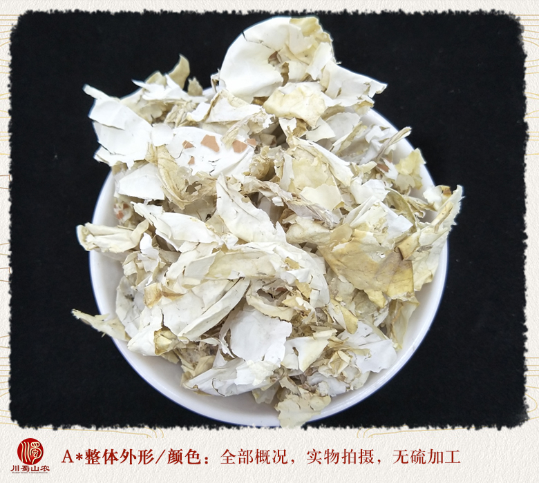 cstcssnfenghuangyitonghuo08.jpg