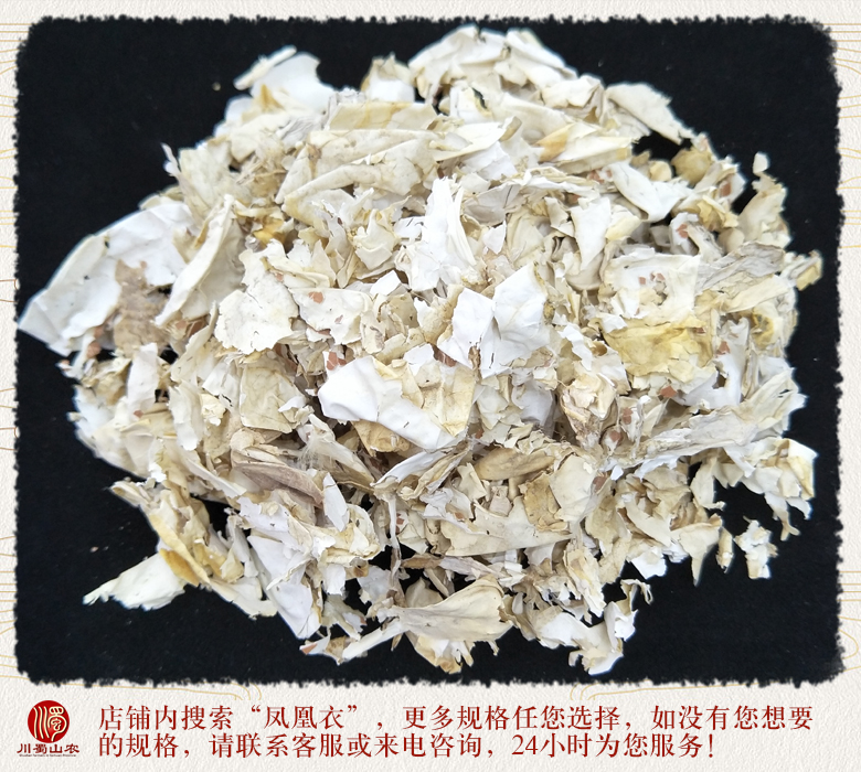cstcssnfenghuangyitonghuo012.jpg