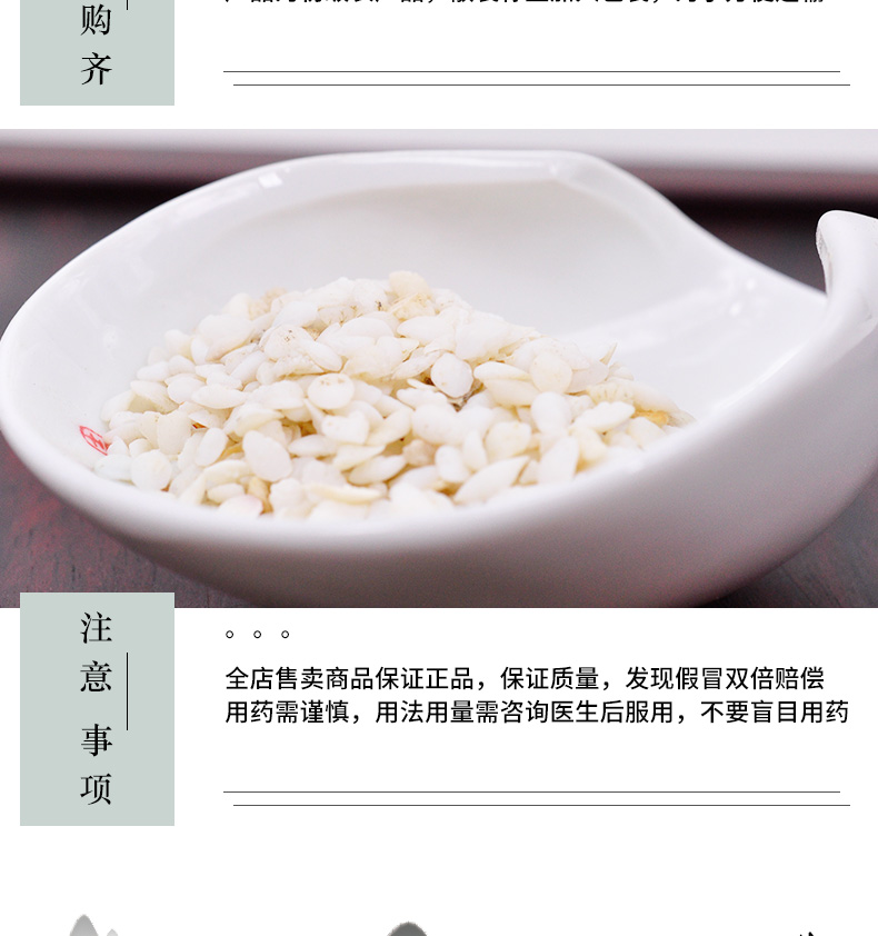 冰源堂鱼脑石详情页_05.jpg