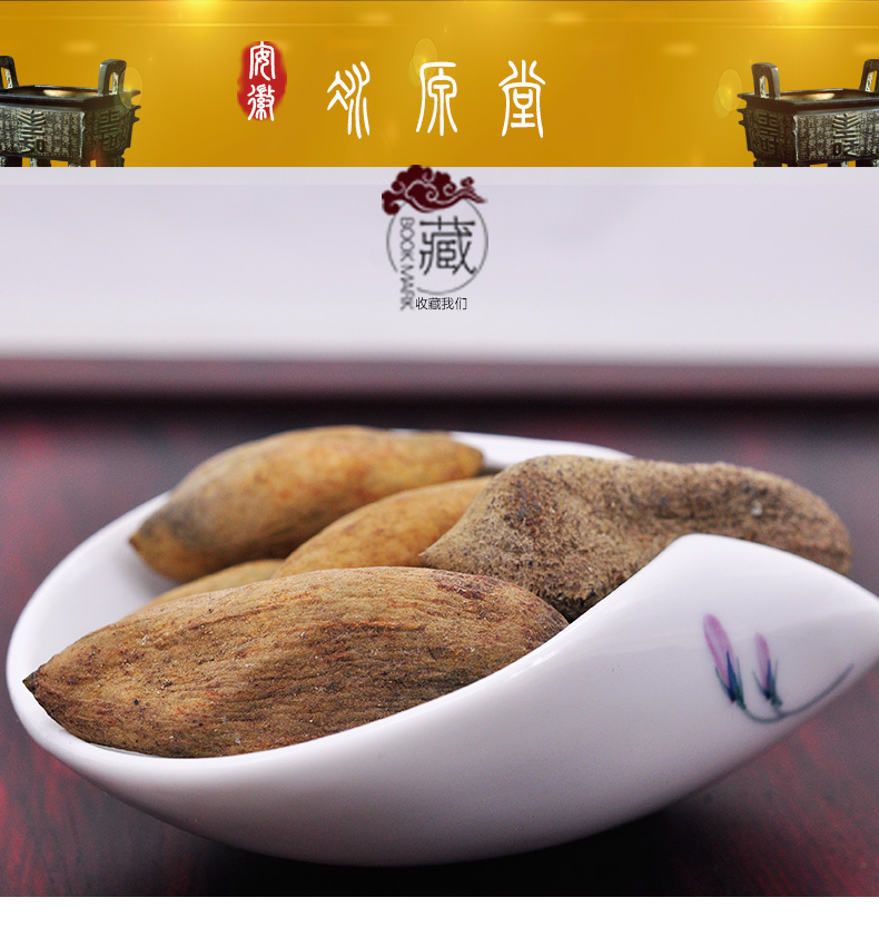 冰源堂五倍子详情页_01.jpg