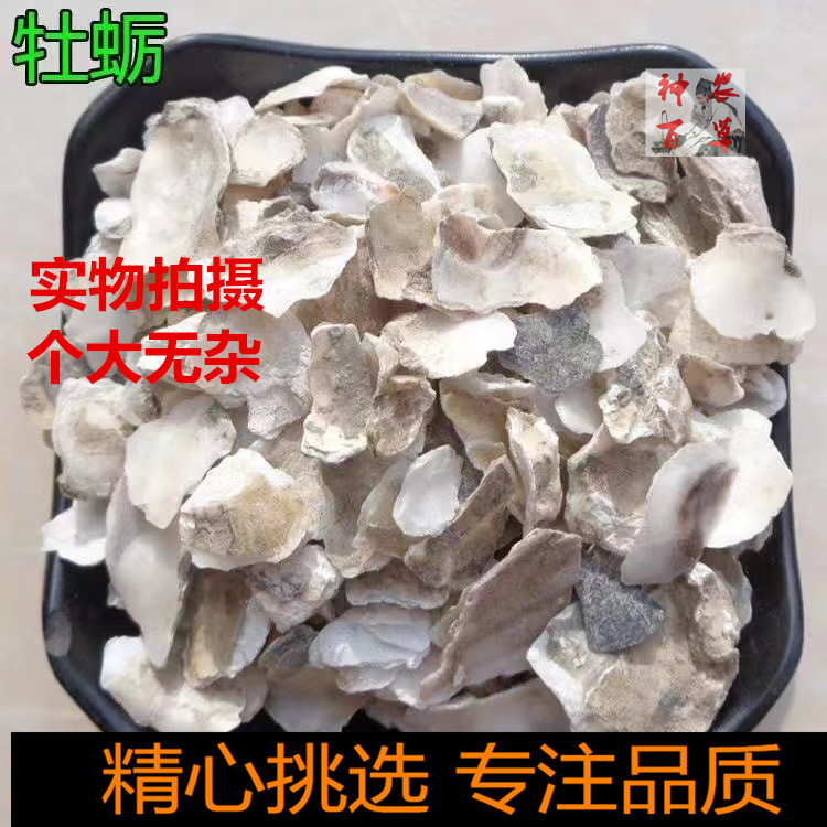 水洗牡蛎.jpg