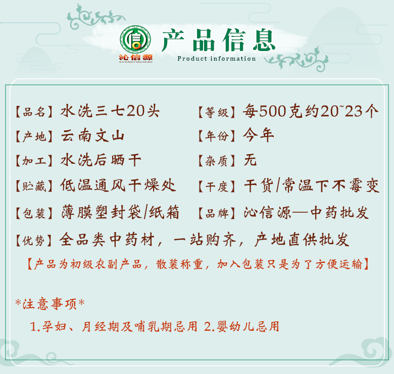 shuixisanqi20tou06.jpg