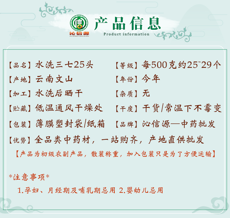shuixisanqi25tou06.jpg