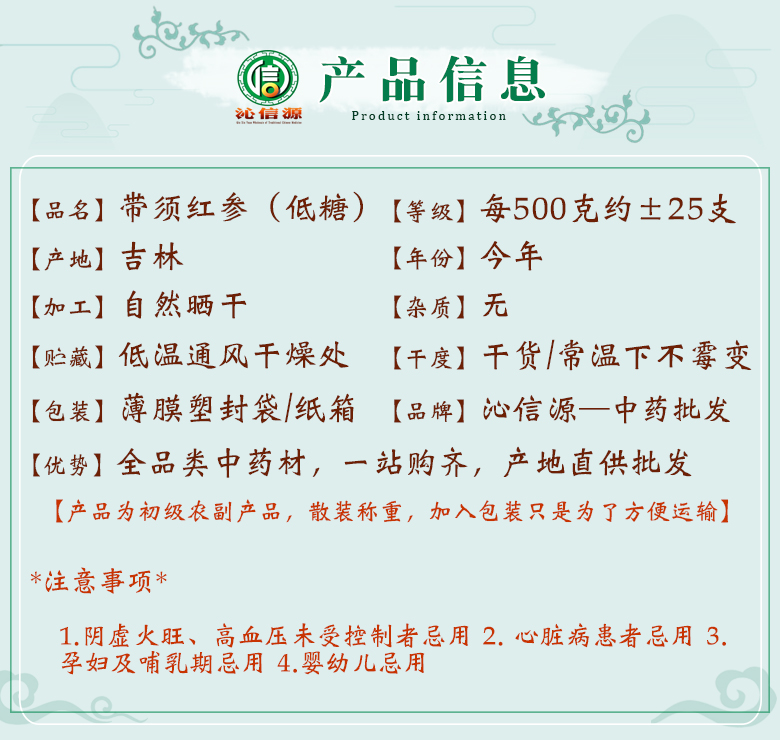 daixuhongshen25zhi06.jpg