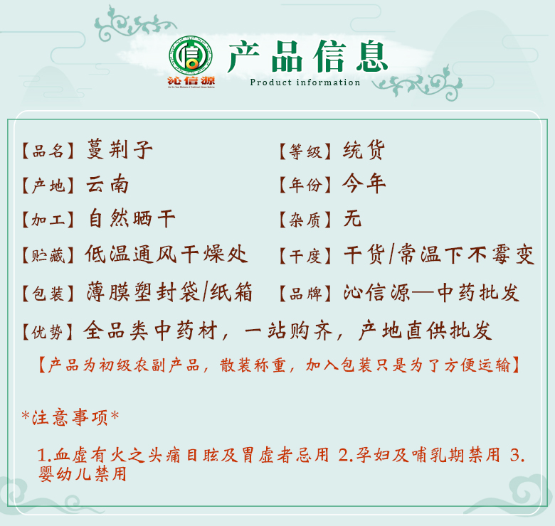 manjingzitong06.jpg