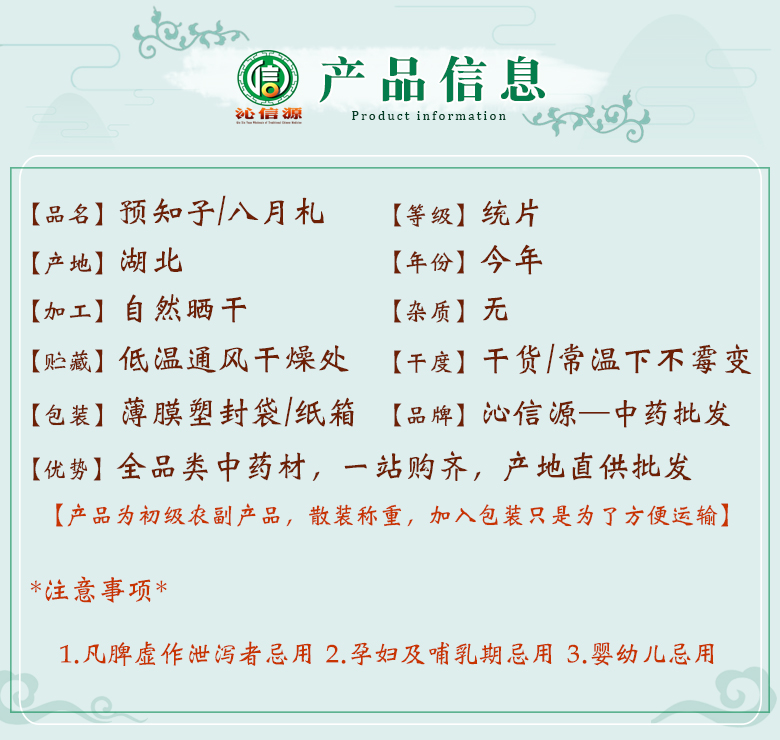 yuzhizitongpian06.jpg