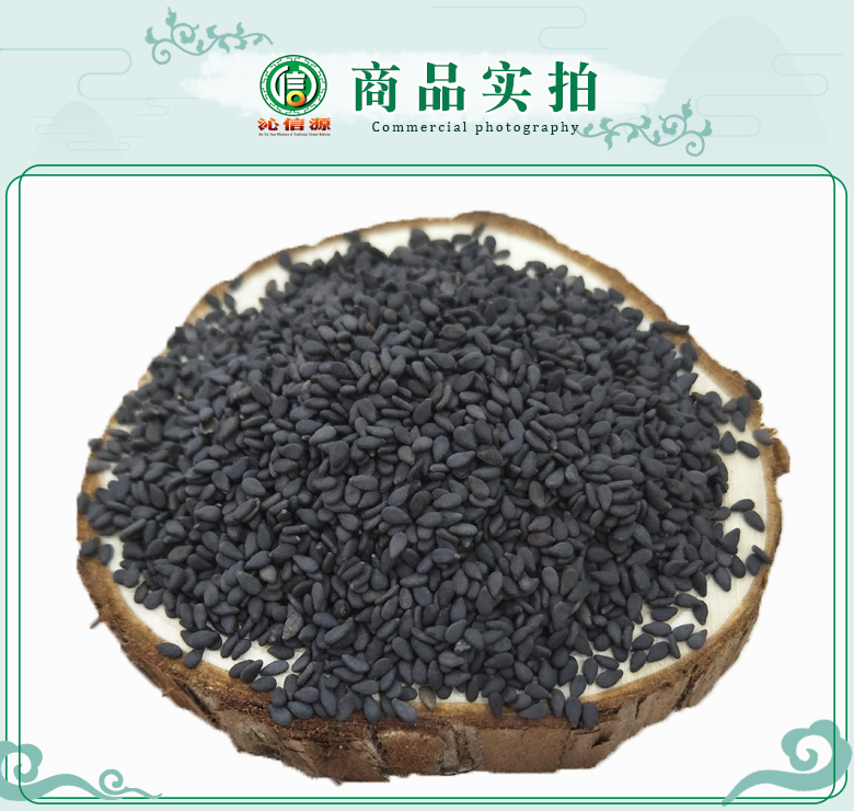 heizhimaxuan07.jpg