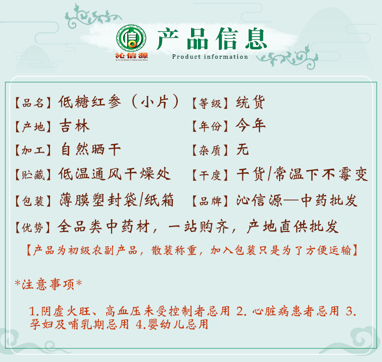 ditanghongshenxiaotongpian06.jpg