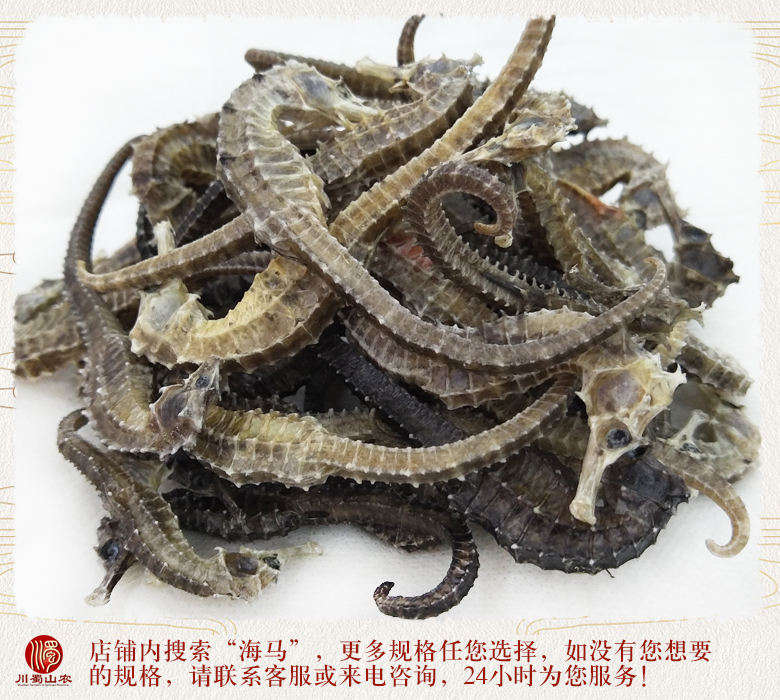 cstcssnhaimapingjun2ketiao012.jpg
