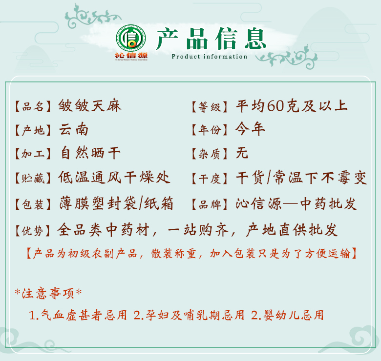 zhouzhoumapingjun60kejiyishang06.jpg