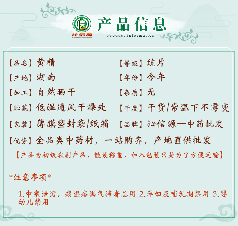 huangjingwuliupiantong06.jpg
