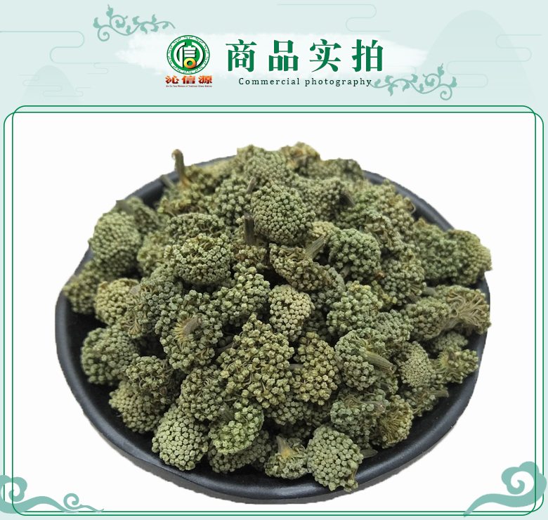 sanqihuayaoyongtong07.jpg