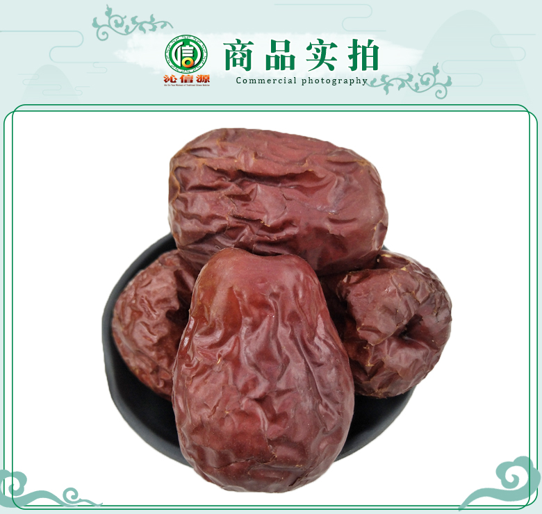 hetianzaozaowang07.jpg