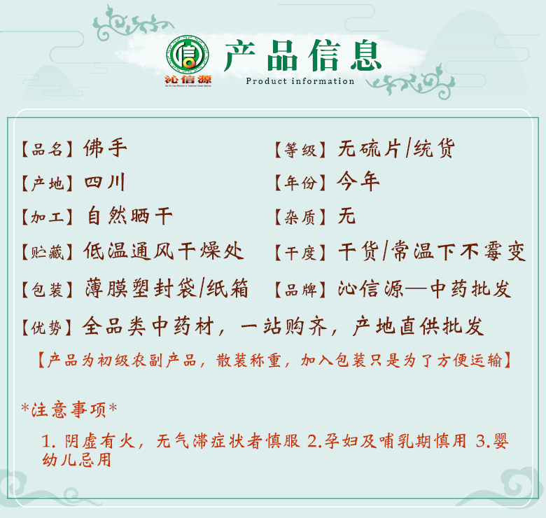 chuanfoshoutongpian06.jpg