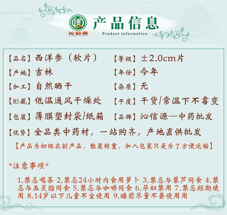 xiyangshenruanpian20cm06.jpg