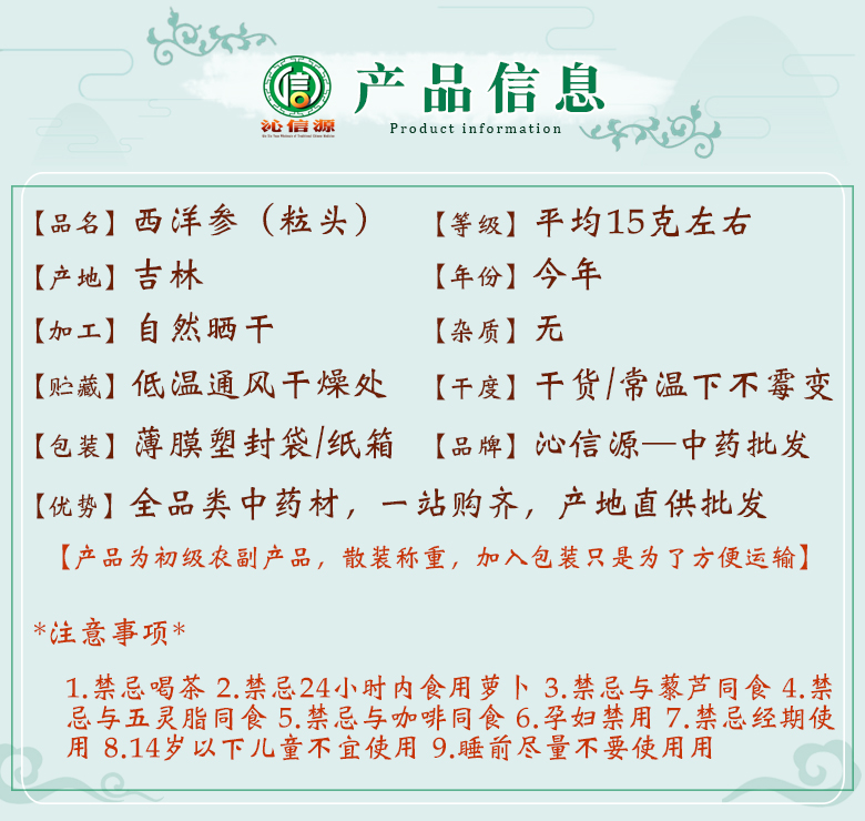 xiyangshenlitoupingjun15kezuoyou06.jpg