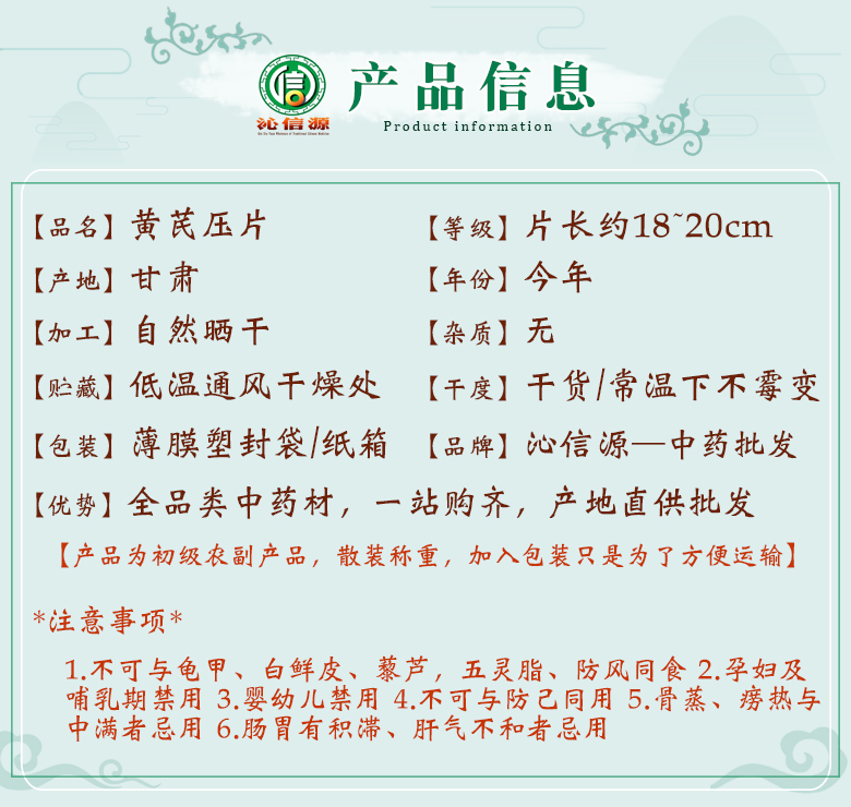 huangqiyapianpianchang18dao20cm06.jpg