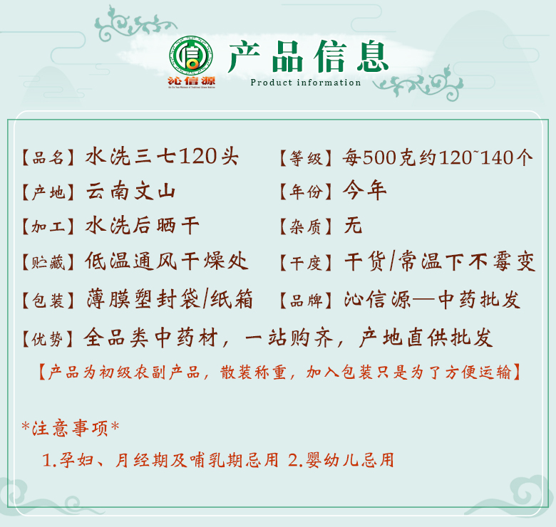 shuixisanqi120tou06.jpg