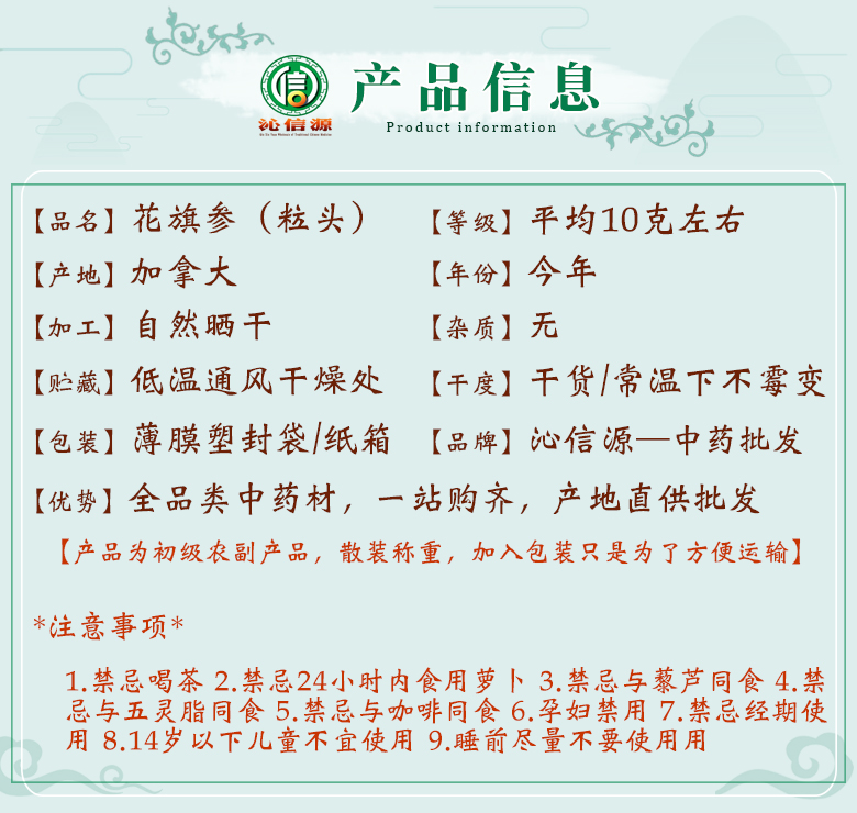 jinkouxiyangshenlitoupingjun10ke06.jpg