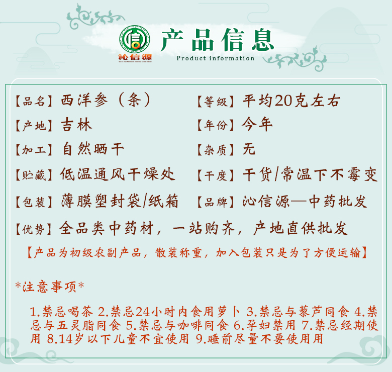 xiyangshentiaopingjun20kezuoyou06.jpg