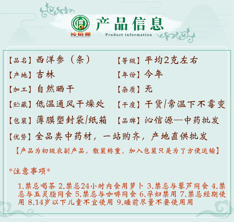 xiyangshentiaopingjun2kezuoyou06.jpg