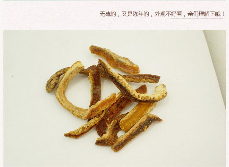 新陈皮5.jpg