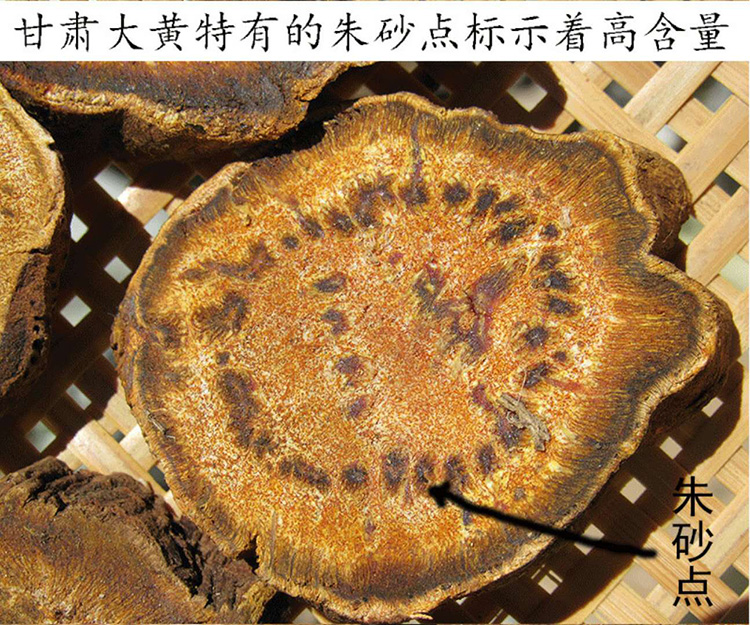 大黄4.jpg