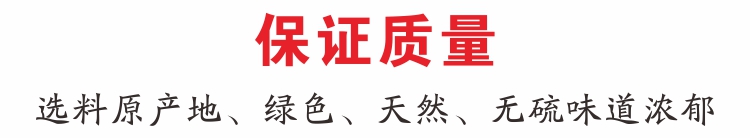 柴胡段11.jpg