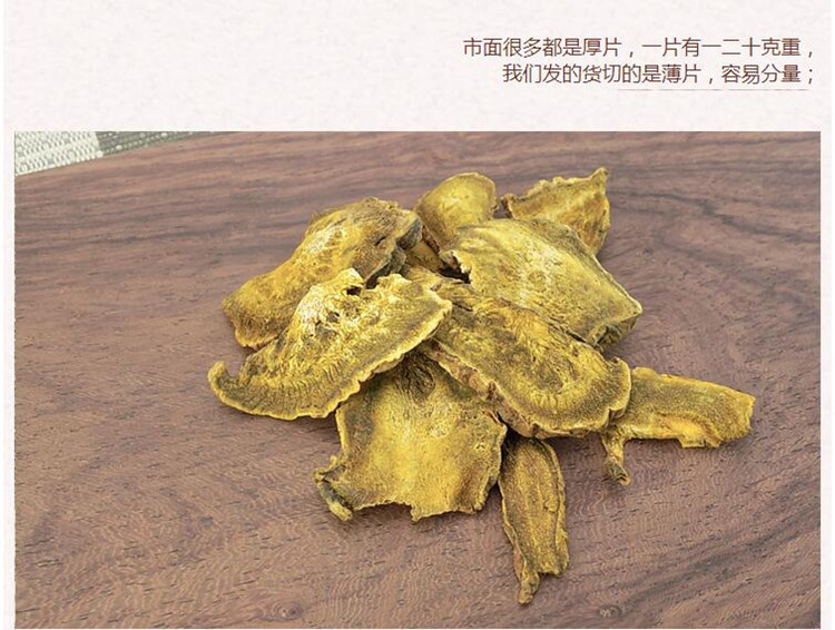 大黄6.jpg