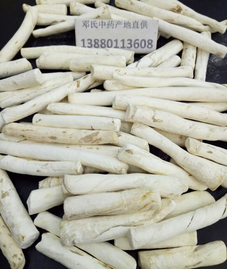 huaishanyaozhongtiaoal09.jpg