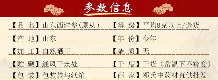 shandongxiyangshen7keyuancongal01.jpg
