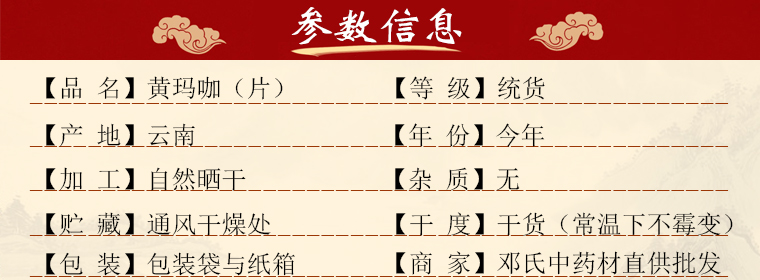 huangmakapianal01.jpg