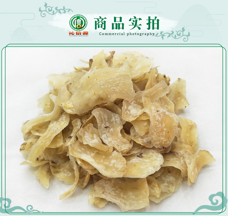 lanzhoutianbaihewuliupianxuanhuo07.jpg